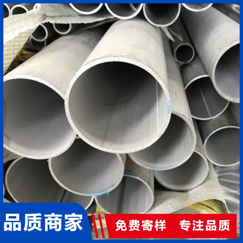 不锈钢焊管酸白面经销商