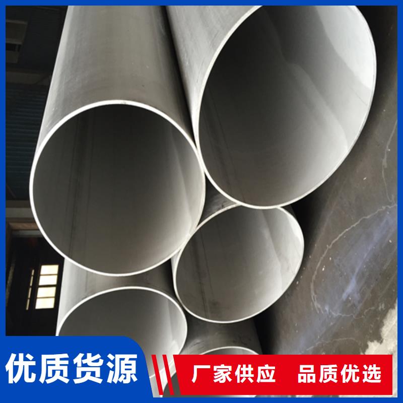不锈钢焊管-12Cr1MoV打造好品质
