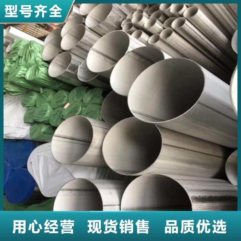 不锈钢焊管不锈钢管追求品质