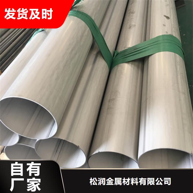 不锈钢焊管复合不锈钢板经久耐用