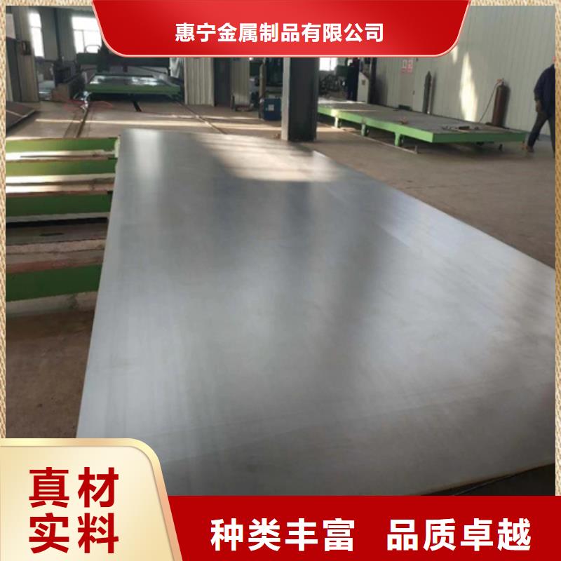 热轧不锈钢复合板化工设备专用