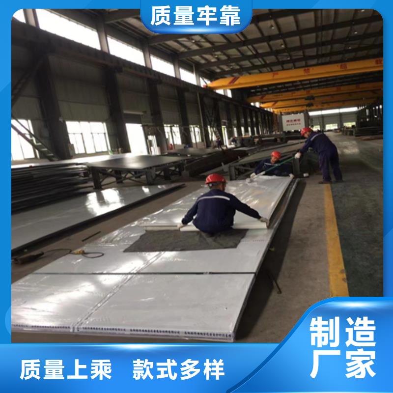 琼海市316L不锈钢复合板化工设备专用