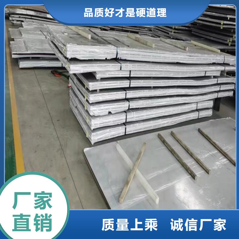 【不锈钢复合板货源直供】