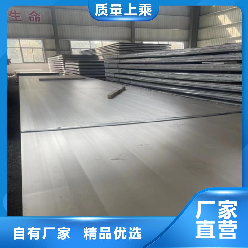 不锈钢复合板诚信经营