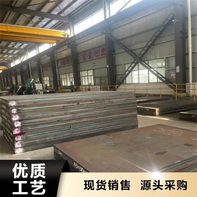 304不锈钢复合板任意规格定做