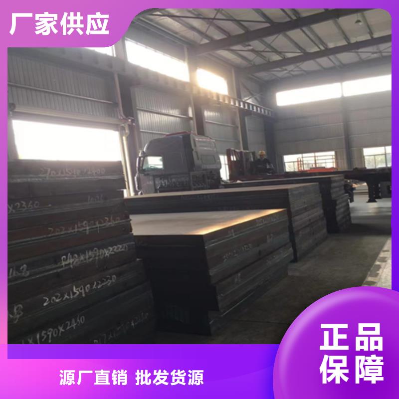 2507不锈钢复合板化工设备专用