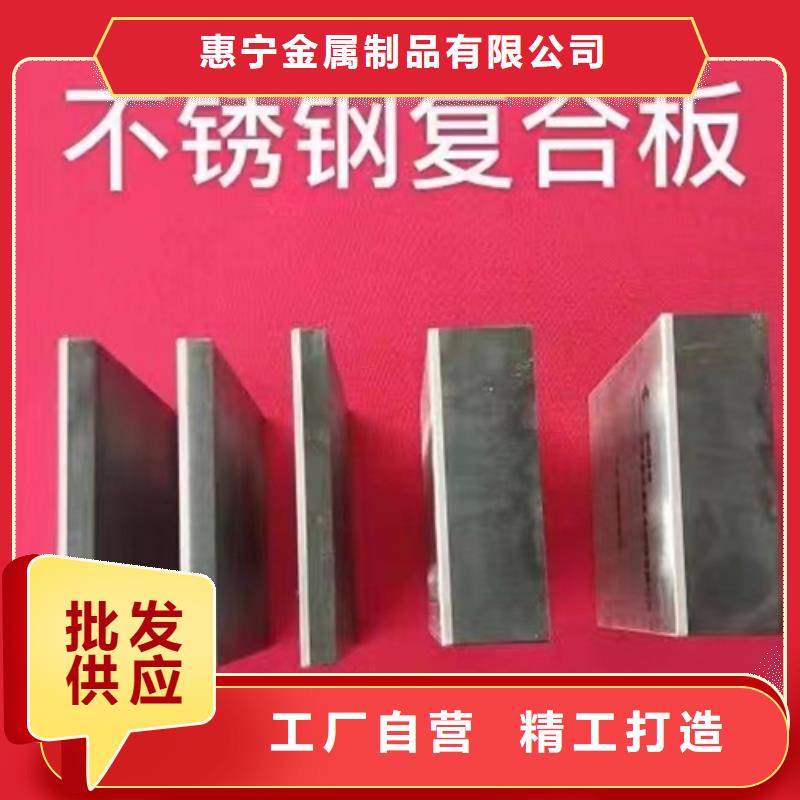 不锈钢复合板不锈钢焊管产品性能