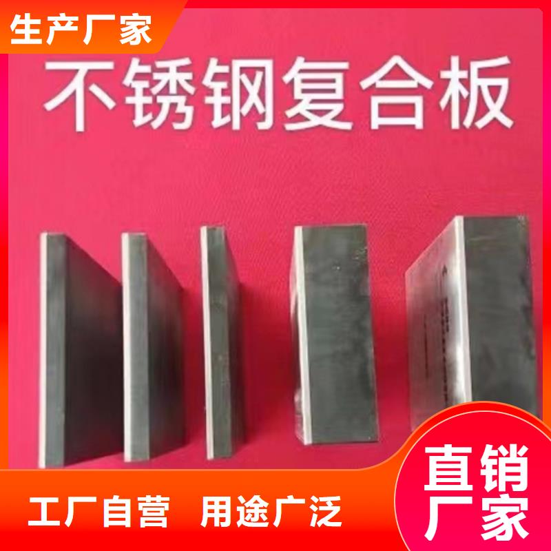 【买{惠宁}不锈钢复合板 除渣机配件长期供应】