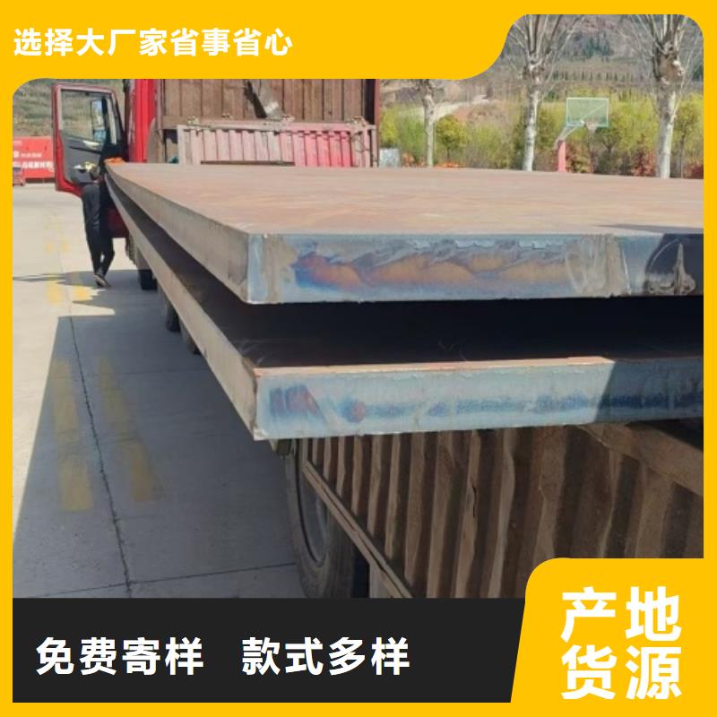 不锈钢复合板-304不锈钢复合板专业品质