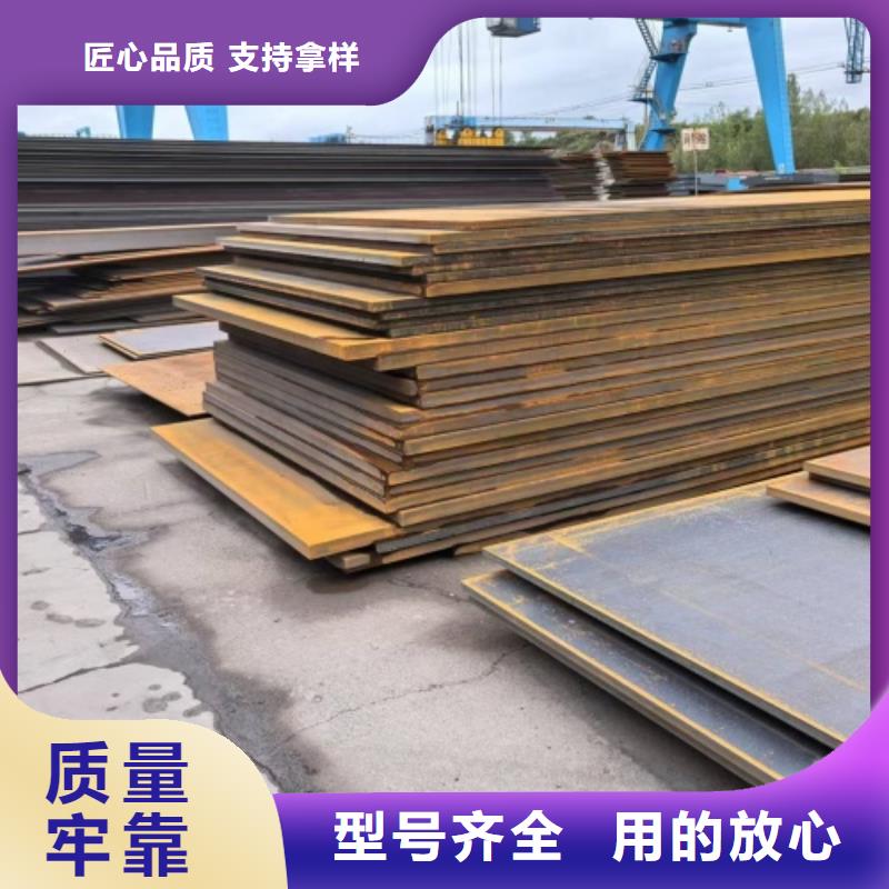 不锈钢复合板诚信经营
