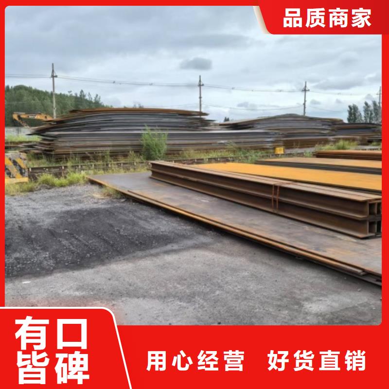不锈钢复合板用好材做好产品