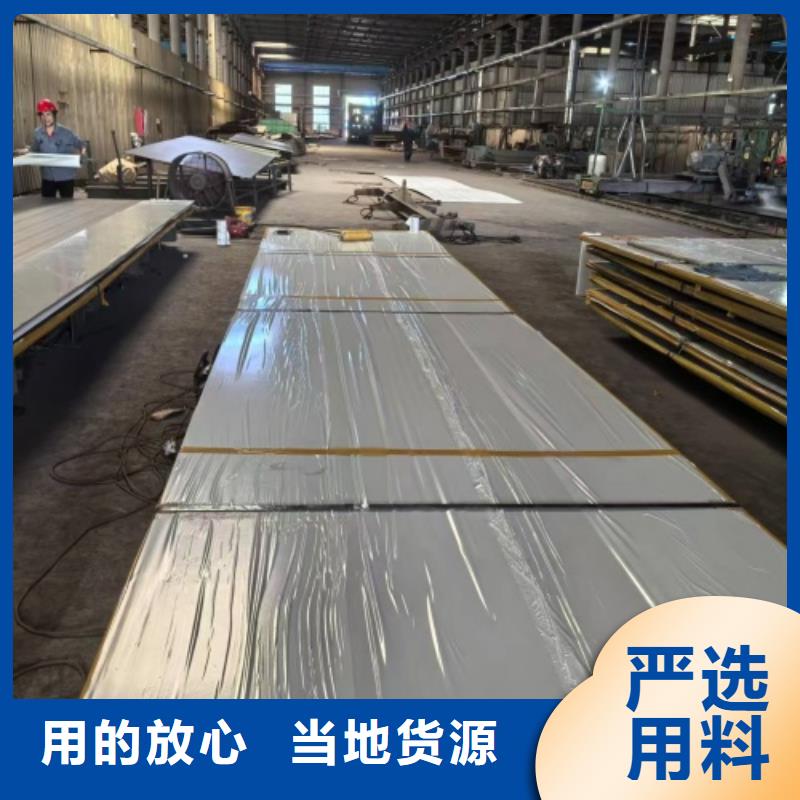 不锈钢复合板不锈钢焊管海量现货直销
