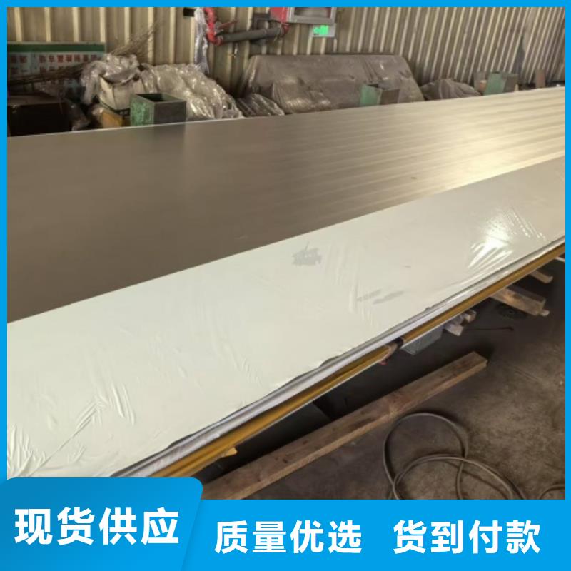 热轧不锈钢复合板电站专用