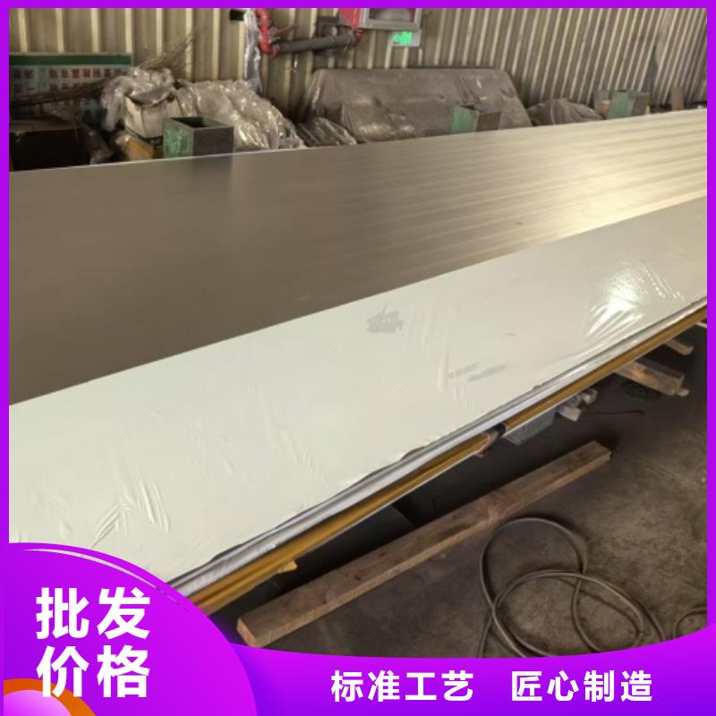 2507不锈钢复合板厂家