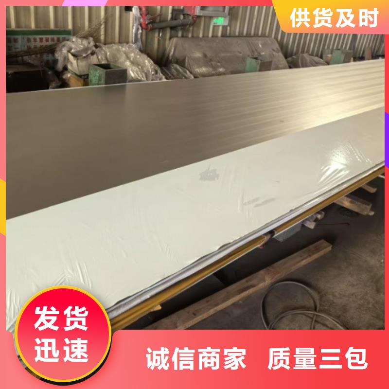【不锈钢复合板不锈钢焊管做工细致】