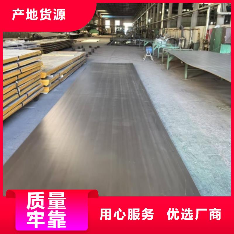 不锈钢复合板来图加工定制