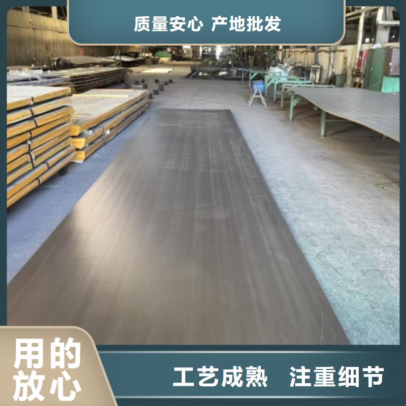 不锈钢复合板严格把关质量放心