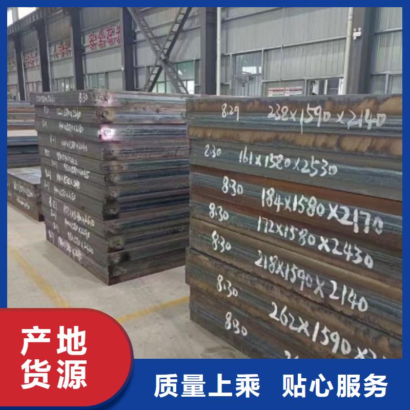 不锈钢复合板不锈钢碳钢复合板诚信经营质量保证