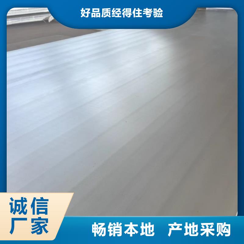 304不锈钢复合板国标生产厂家