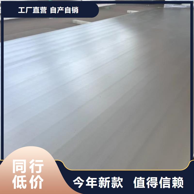 不锈钢复合板严格把关质量放心
