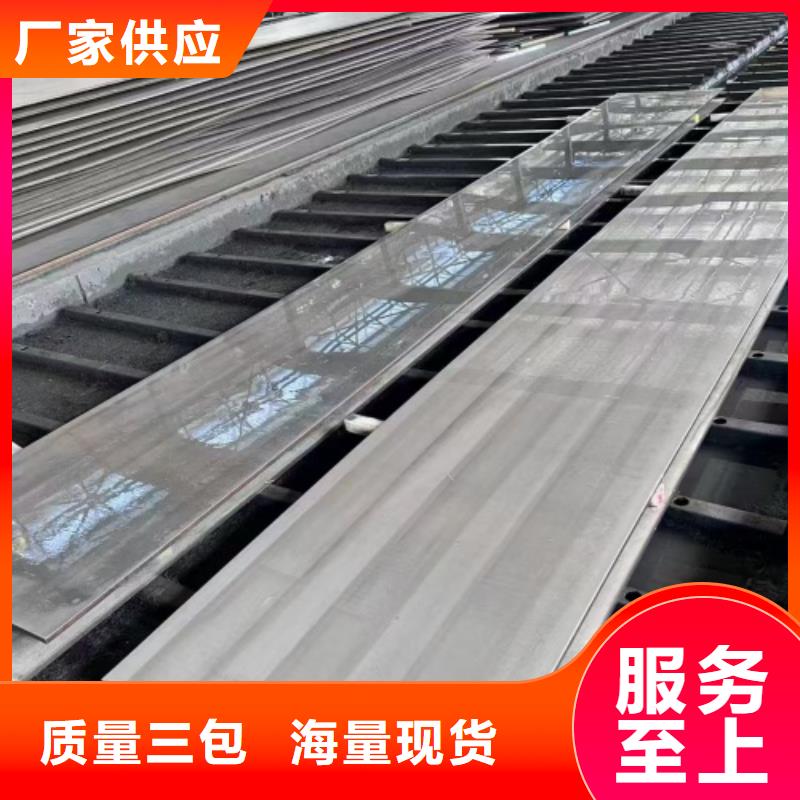 不锈钢复合板不锈钢碳钢复合板诚信经营质量保证