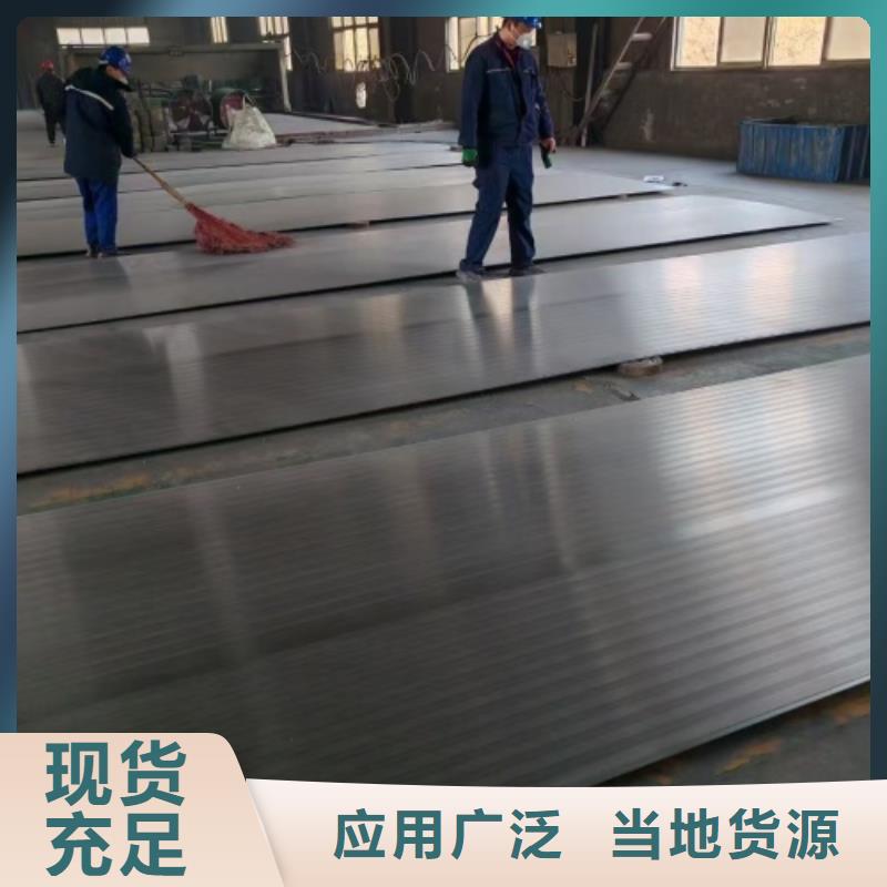 琼海市316L不锈钢复合板化工设备专用