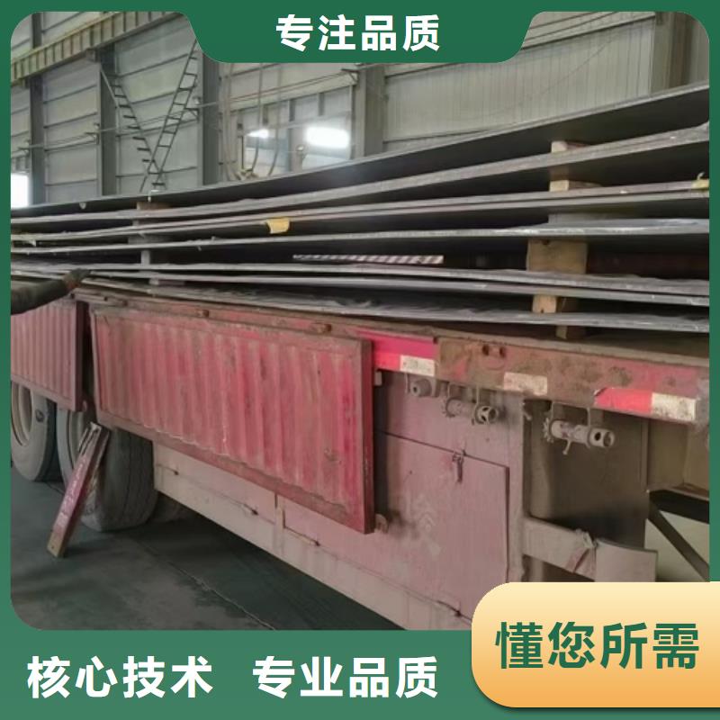 爆炸不锈钢复合板化工设备专用