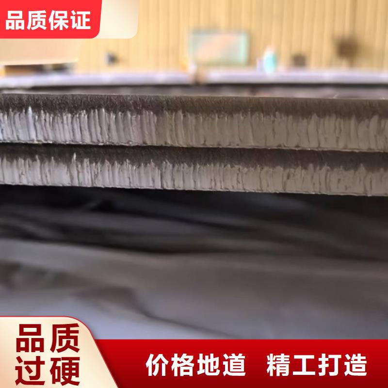 不锈钢复合板海量现货直销