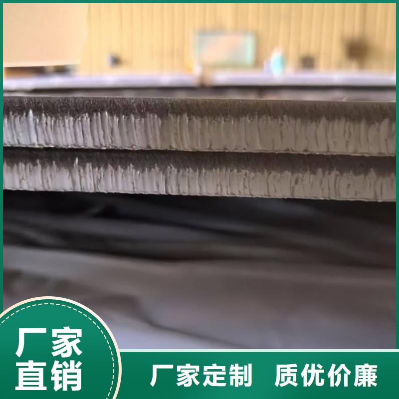 不锈钢复合板_不锈钢焊管厂家直营