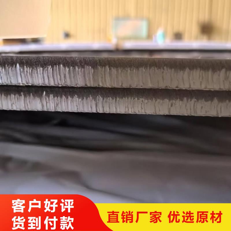 琼海市316L不锈钢复合板化工设备专用