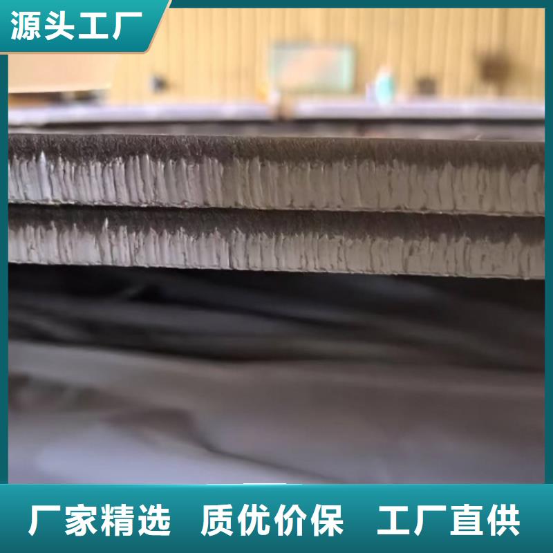 304不锈钢复合板厂家