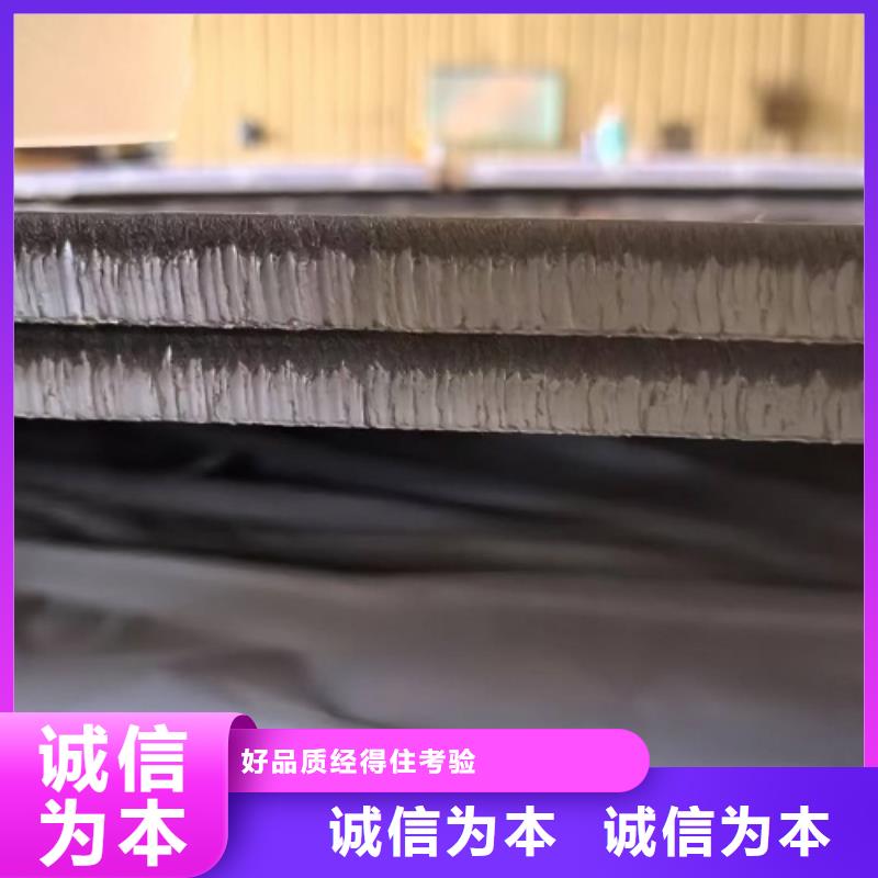 不锈钢复合板_除渣机配件专业生产团队