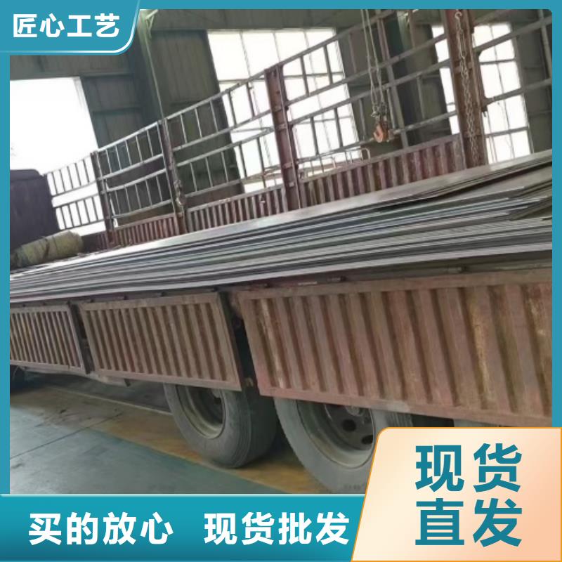 不锈钢复合板安心购