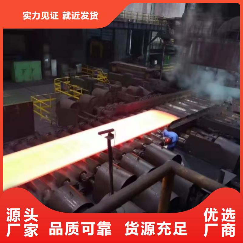 爆炸不锈钢复合板电站专用