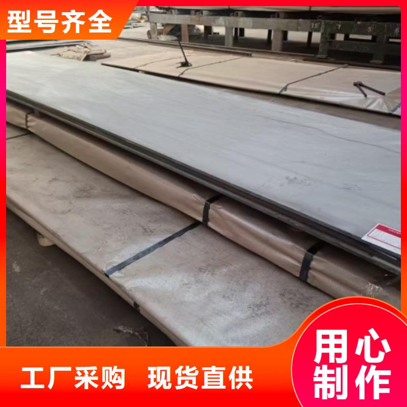不锈钢复合板诚信经营