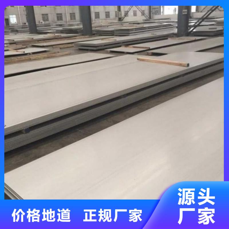 不锈钢复合板,不锈钢焊管一周内发货