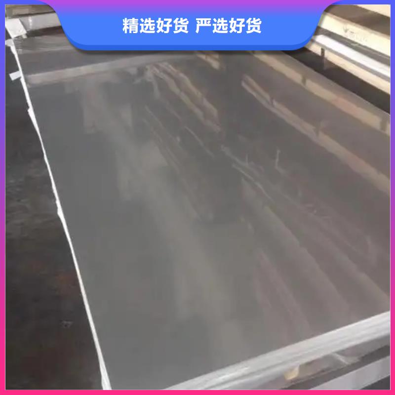 不锈钢复合板_不锈钢焊管厂家直营