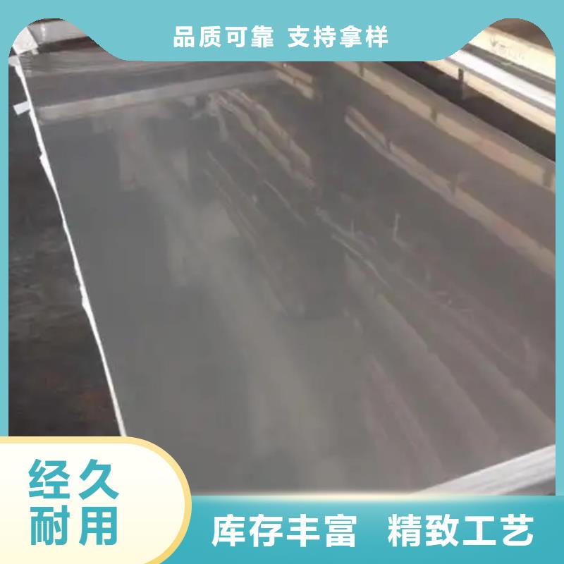 不锈钢复合板严格把关质量放心