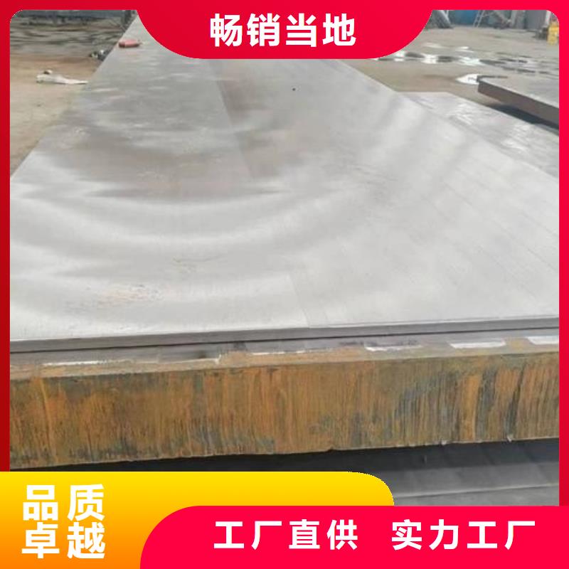 不锈钢复合板304不锈钢焊管用心做产品