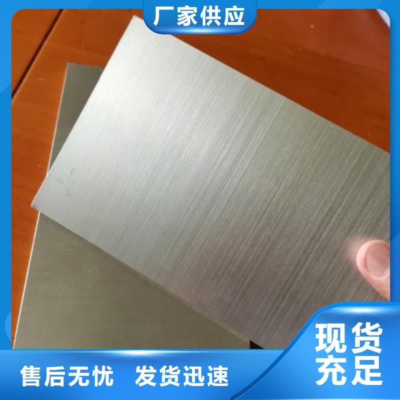 不锈钢复合板用好材做好产品