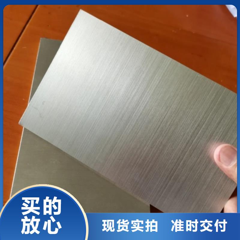 2507不锈钢复合板电站专用