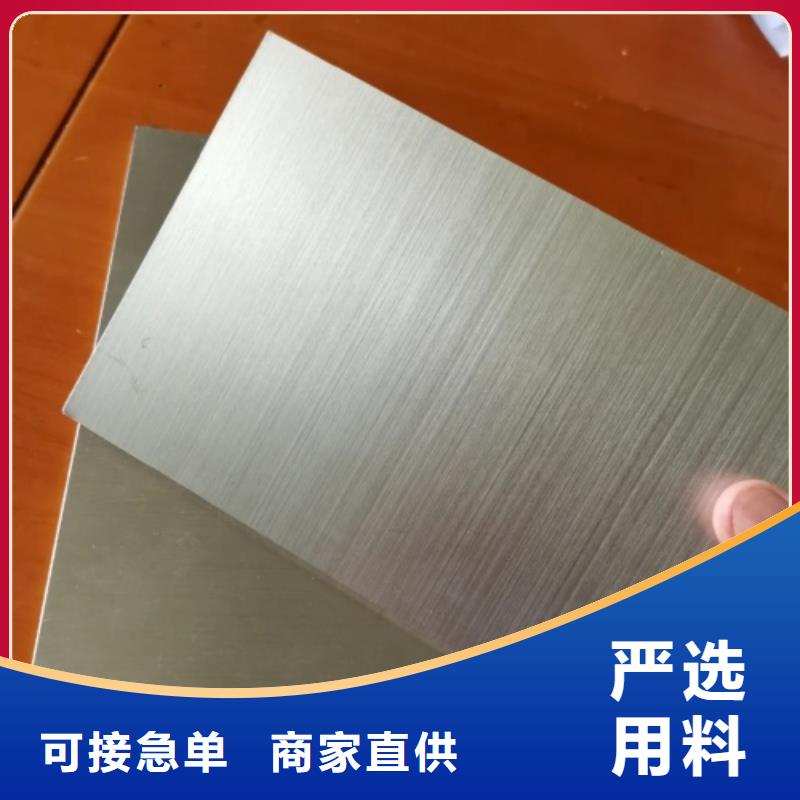 热轧不锈钢复合板电站专用