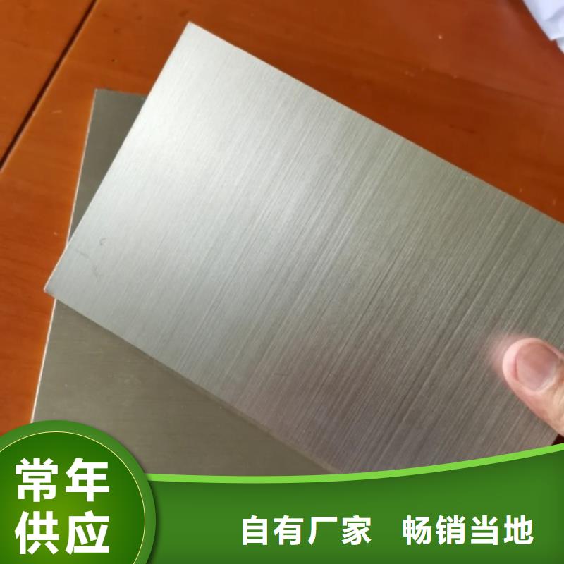 【不锈钢复合板除渣机配件对质量负责】