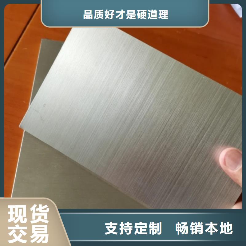 不锈钢复合板严格把关质量放心