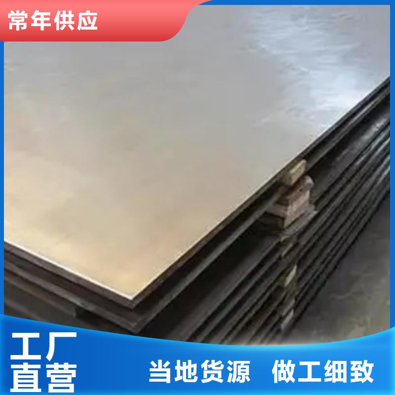 五指山市不锈钢复合板非标定做