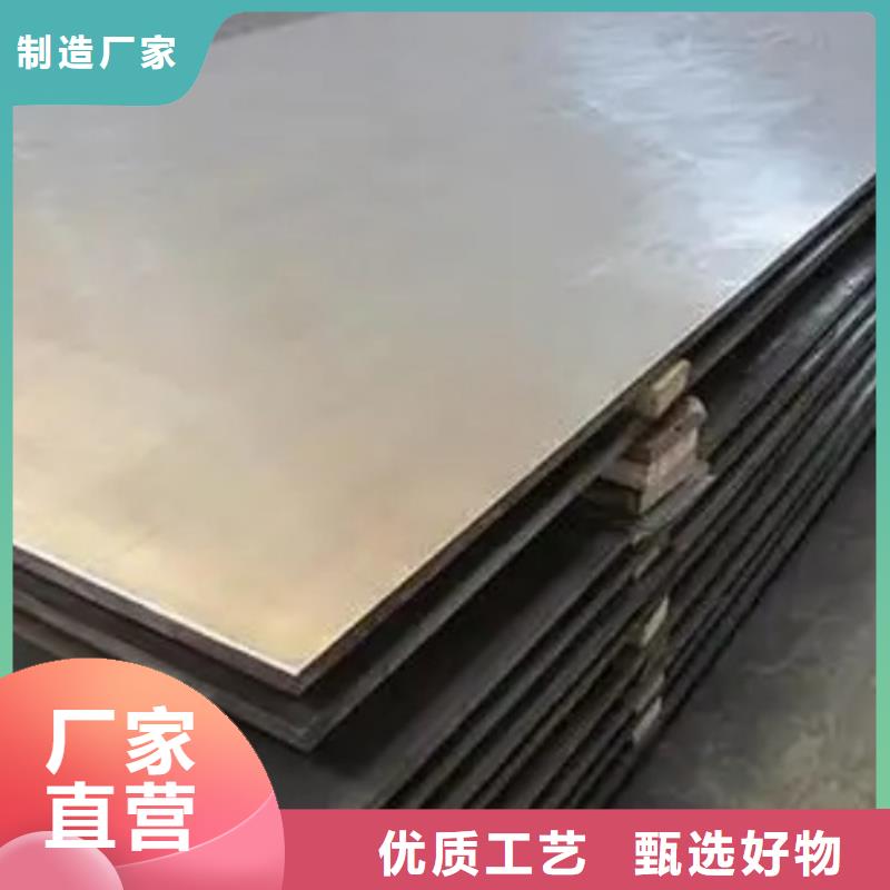 不锈钢复合板不锈钢焊管海量现货直销