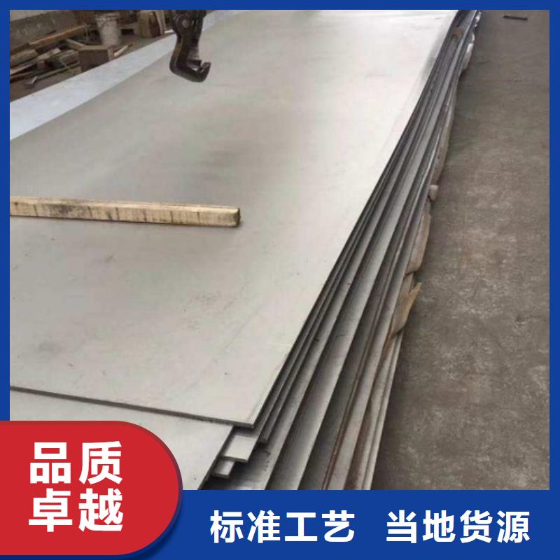 不锈钢复合板使用寿命长久