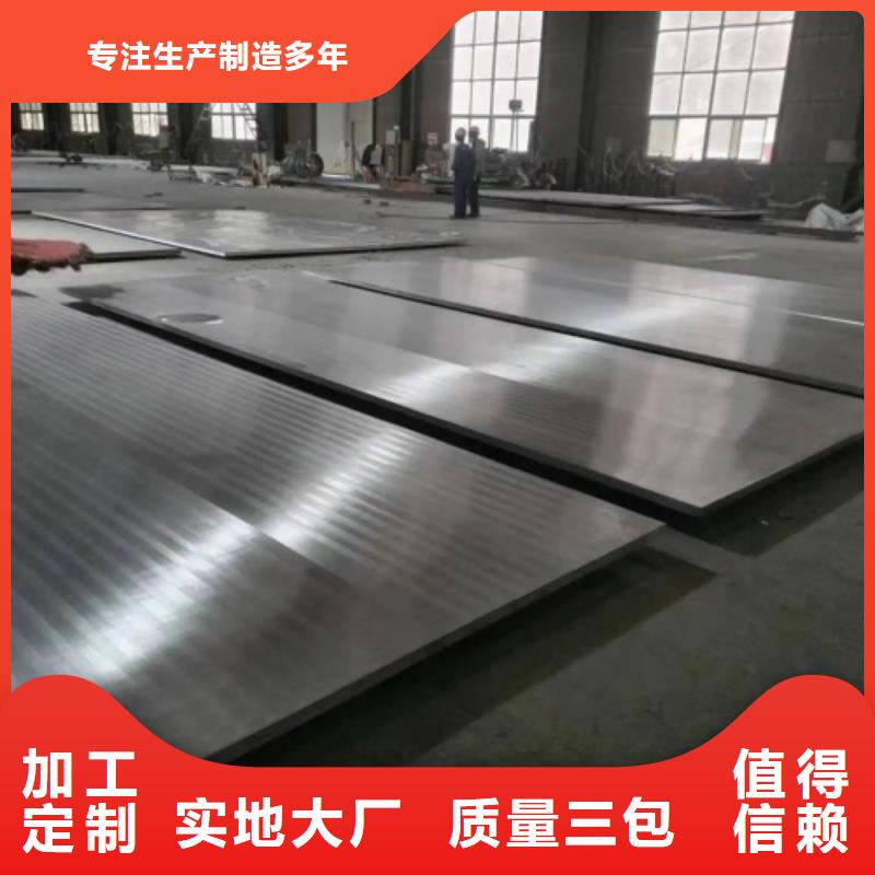 304不锈钢复合板任意规格定做