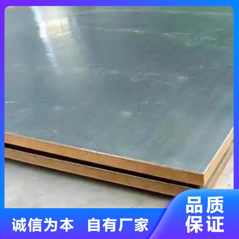 316L不锈钢复合板脱硫塔