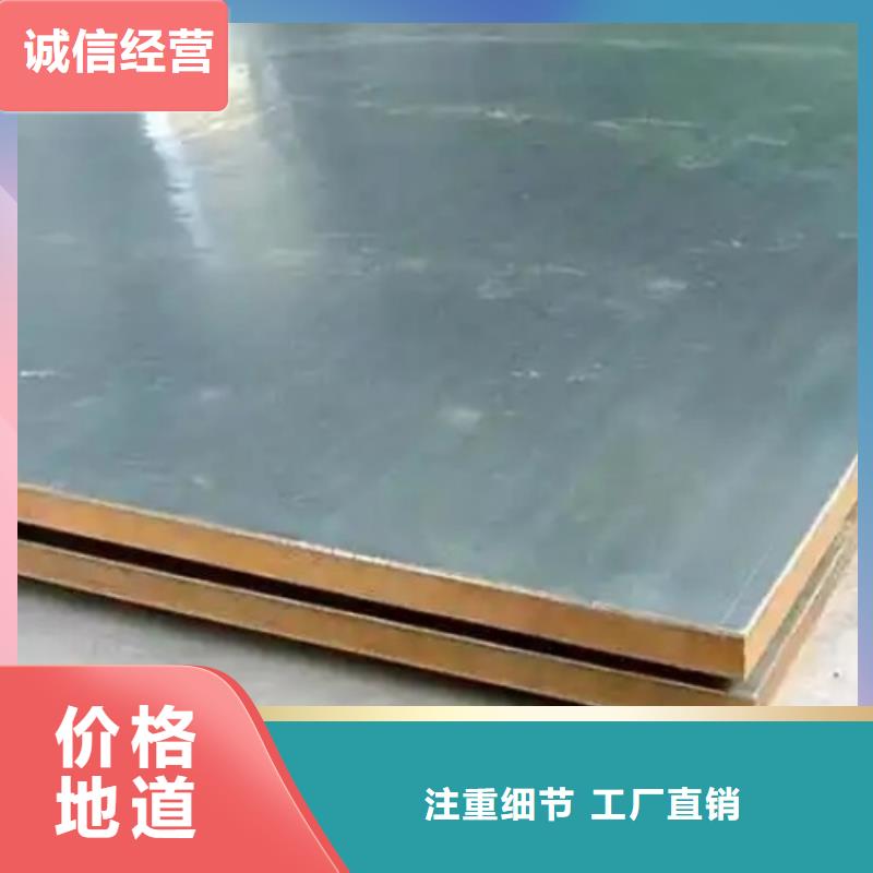 【不锈钢复合板不锈钢焊管精致工艺】